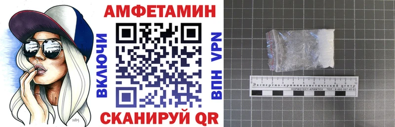 закладка  Магнитогорск  Амфетамин Розовый 