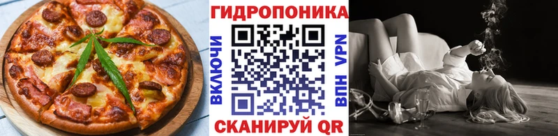 Cannafood марихуана  где купить наркоту  МЕГА как зайти  Магнитогорск 