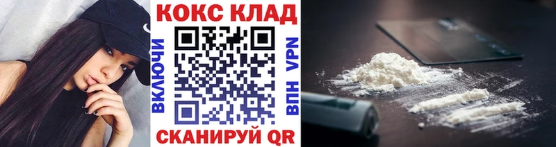 КОКАИН Columbia  KRAKEN tor  Магнитогорск  закладки 
