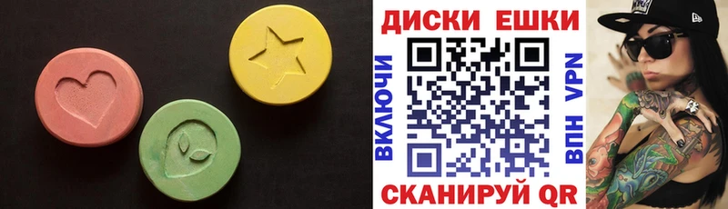 ЭКСТАЗИ ешки  закладка  блэк спрут онион  Магнитогорск 