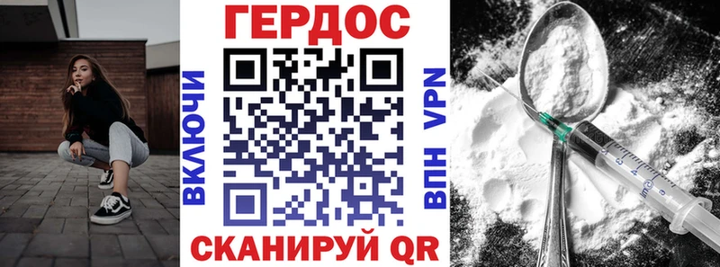 Героин белый  Магнитогорск 