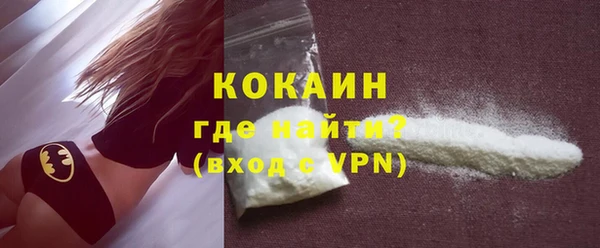 мяу мяу мука Абдулино