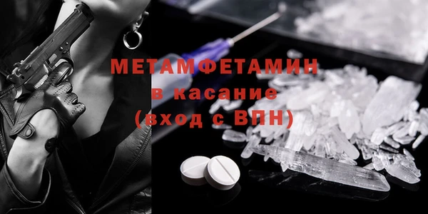меф Абаза