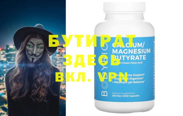 героин Абинск