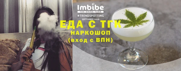 меф Абаза
