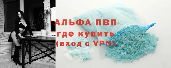 меф Абаза