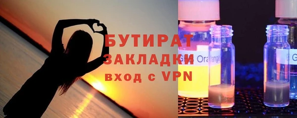 мяу мяу мука Абдулино