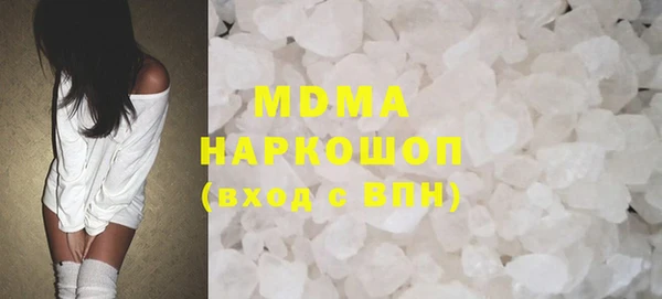 героин Абинск
