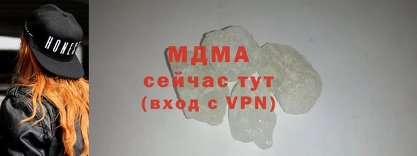 героин Абинск