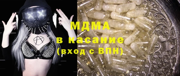 героин Абинск