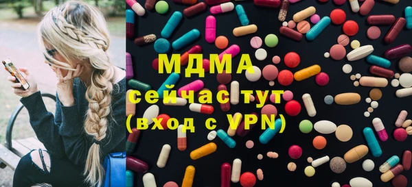 меф Абаза