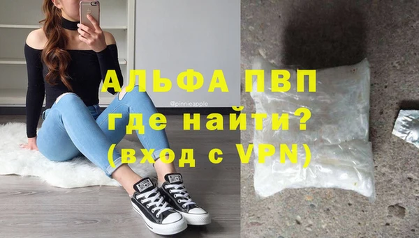 героин Абинск