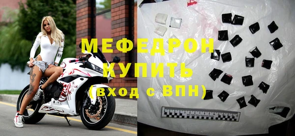 меф Абаза