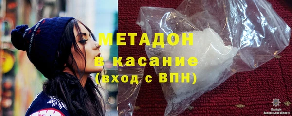 героин Абинск