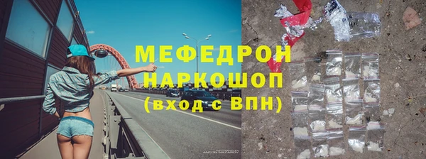 героин Абинск