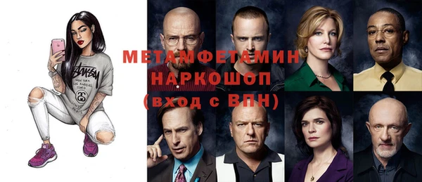 меф Абаза