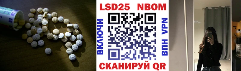 Лсд 25 экстази кислота  Магнитогорск 