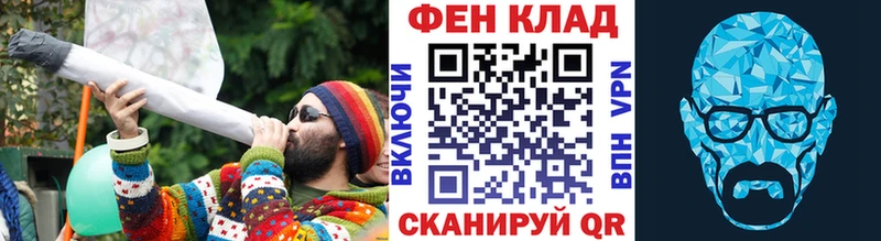 нарко площадка официальный сайт  Магнитогорск  Первитин мет  цены наркотик 