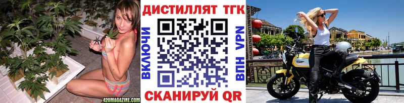 блэк спрут ONION  купить  сайты  Магнитогорск  ТГК вейп 